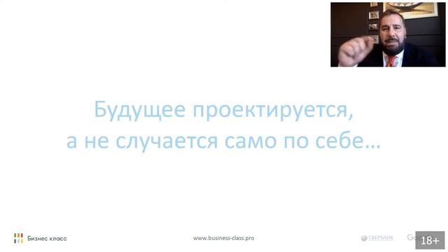 Мастер-класс "Бизнес-стратегия в кризис" на III Столыпин-форуме