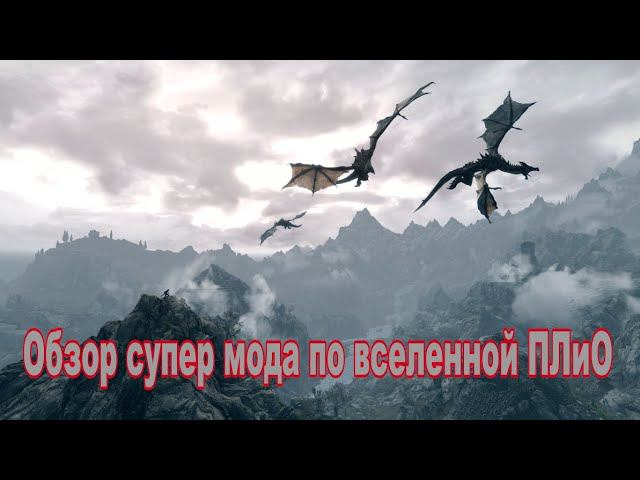 Обзор мода - Game of Thrones: Fire and Blood 2.3 (M2:TW) смотреть онлайн
