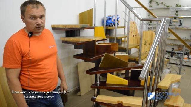 Площадь лестницы