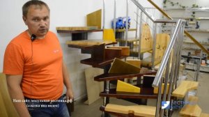 Площадь лестницы