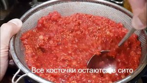 ДЖЕМ ДОМАШНИЙ из КРАСНОЙ СМОРОДИНЫ