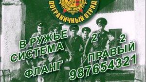 Я служил на границе. Иран - СССР