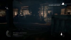 Прохождение игры:Thief #3:Блокада