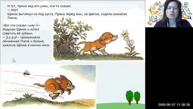 Кто сказал Мяу смотреть онлайн