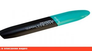 revlon тушь для ресниц super length