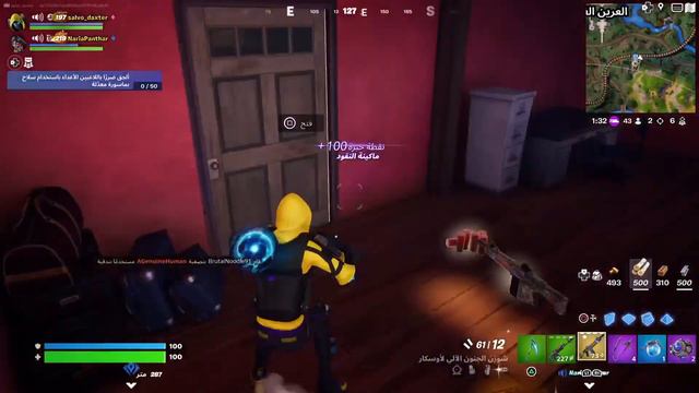 FORTNITE - Salvo&Naria LOVE FOREVER! смотреть онлайн