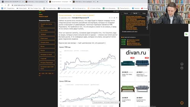 Как мы будем беднеть? Как мир откажется от нашей нефти?