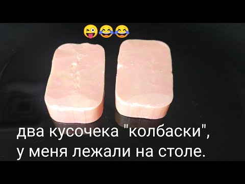 ASMR ВИДЕО/РЕЗКА МЫЛА/РЕЗКА КРАШЕНОГО МЫЛА/ВИДЕО БЕЗ СЛОВ/РАССЛАБЛЯЮЩЕЕ ВИДЕО