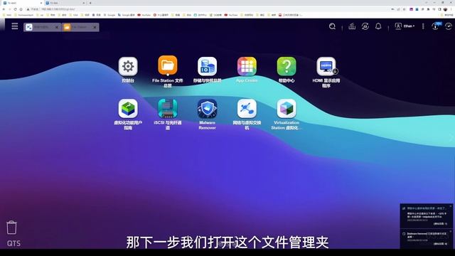 1分钟告诉你软路由有啥用！4分钟学会在威联通下免费搭建软路由！网速起飞！ смотреть онлайн