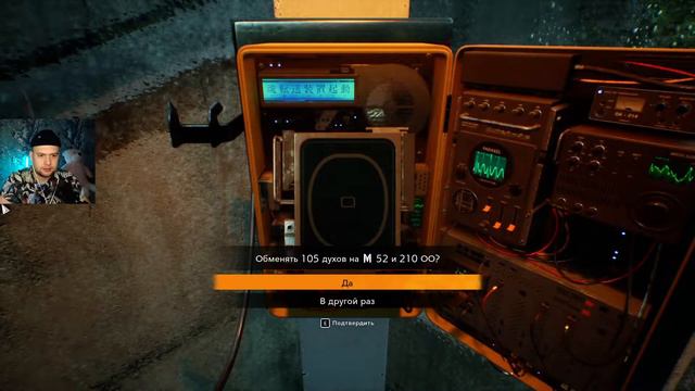 КАМНИ ЗАВЕСЫ✔️ GhostWire: Tokyo Прохождение #7 смотреть онлайн