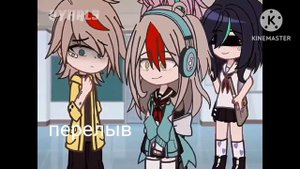 осд реакция на Майка как рандом 1/?