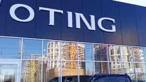 авто OTING PALADIN уже в Туле