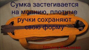 Авторская сумка ручной работы вязаная крючком "Листья" , ирландское кружево,  Bag handmade