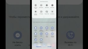 Не работает автоповорот. Как включить автоповорот экрана