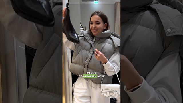 Проверяем обувь в Эконике смотреть онлайн