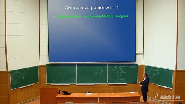 Защита информации. Хеш-функции смотреть онлайн