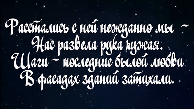 МузШоу *Прошло всего 4 дня* текс&монтаж Натали Афанасьева смотреть онлайн