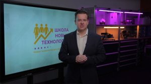 Свирин Р.А. Цифровая трансформация образования