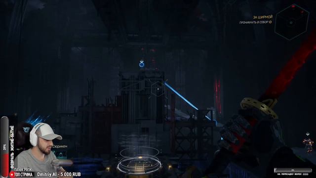 Ghostrunner 2. №1. Заказной стрим. смотреть онлайн