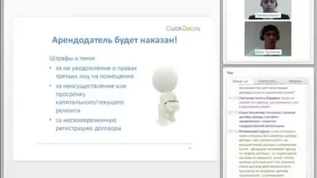 Аренда офиса в бизнес центре