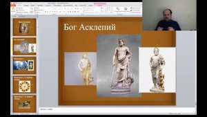 Максим Брюс - Школа Асгард Практикум Целительства и Магии Жизни - Храм Асклепия
