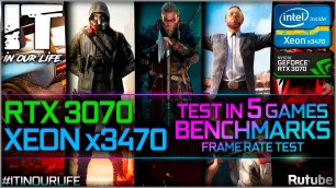 Xeon x3470 + RTX 3070 | Test in 5 Games | Benchmark | Frame Rate Test | 1080p, 1440p, 2160p