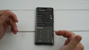 10 настроек Huawei P30 Pro, которые стоит сразу изменить!