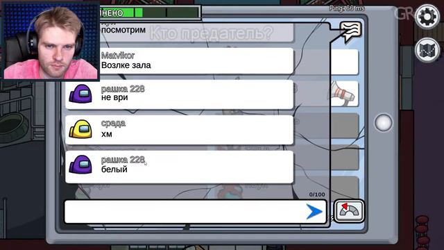 НЕ СВОЙ В ВОЗДУХЕ Прохождение Among Us - 2