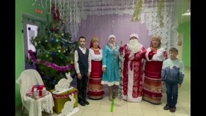 С Новым годом!