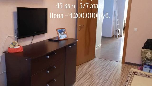 Продается однокомнатная квартира ул  Майская, с ремонтом и мебелью