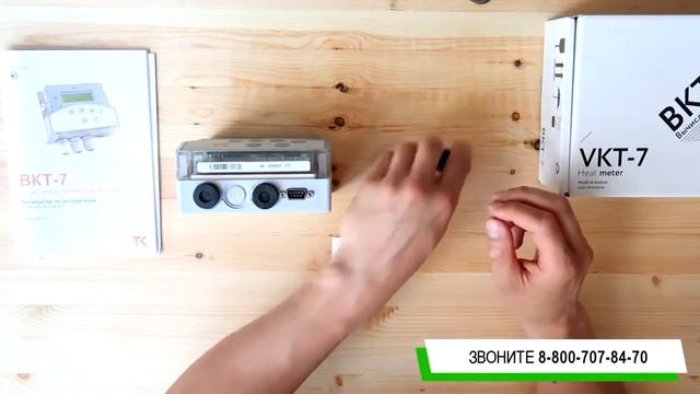ВКТ 7 01 Теплоком