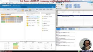 В46 Сириус и С2000-ПП. Управление шлейфами режим Modbus