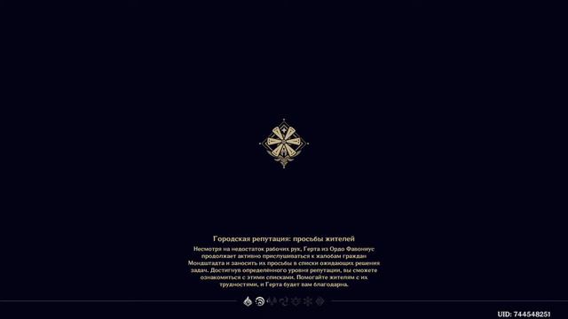 Genshin Impact|Выполнение задания "Алиби Полуночного героя" #2/Новый персонаж смотреть онлайн