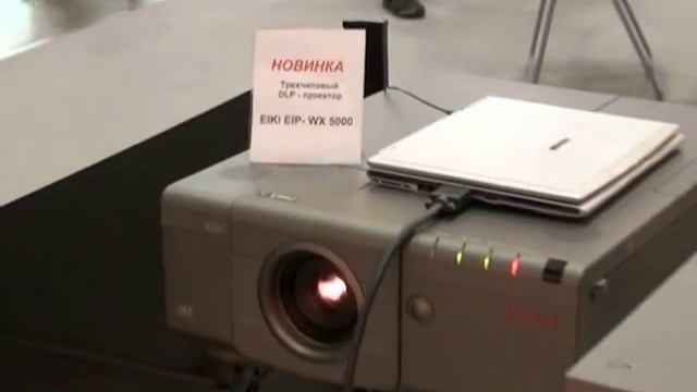 Выставка ISR2008 - Стенд VEGA