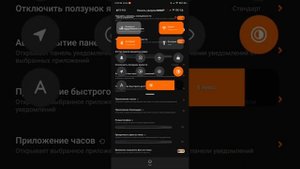 Как с помощью customiuizer сделать шторку уведомлений прозрачной(без размытия)  miui 12