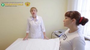 Как сделать процедуру ударно волновой терапии максимально эффективной.