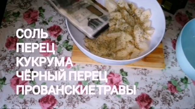 МЯСО С КАРТОФЕЛЕМ В ДУХОВКЕ. НЕРЕАЛЬНО ВКУСНО .ОЧЕНЬ ПРОСТОЙ РЕЦЕПТ. ТАК БУДЕШЬ ГОТОВИТЬ ВСЕГДА!!!