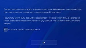 PS4 PRO ИЛИ PS4 SLIM? ЧТО КУПИТЬ?