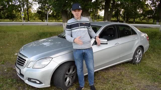 Кантри Тест-драйв Mercedes-Benz E-Class 2009 г., W212, 2 л., 170 л.с., дизель смотреть онлайн