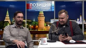 Иван Кулаков про себя, своё творчество и лису Алису (Ли Сяо)  || Позиция