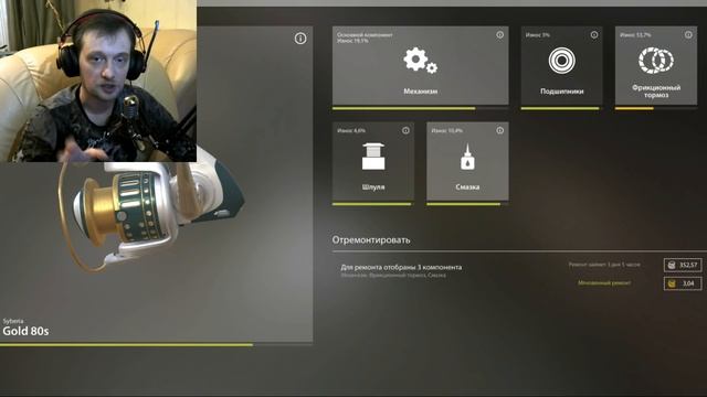 Как и когда ремонтировать катушку? Русская рыбалка 4 смотреть онлайн