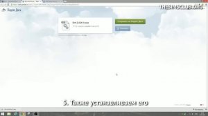 Решение проблемы: При запуске произошла ошибка... в The Sims 3