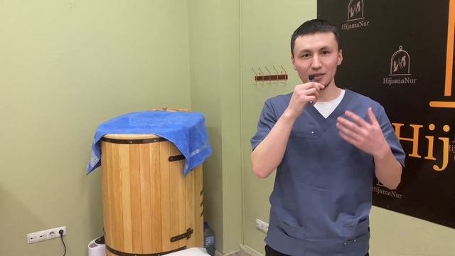 89265703680 Фитобочка Хиджама #москва2023 #мануальнаятерапия