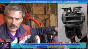 Эксплуатация двигателя Honda GC160