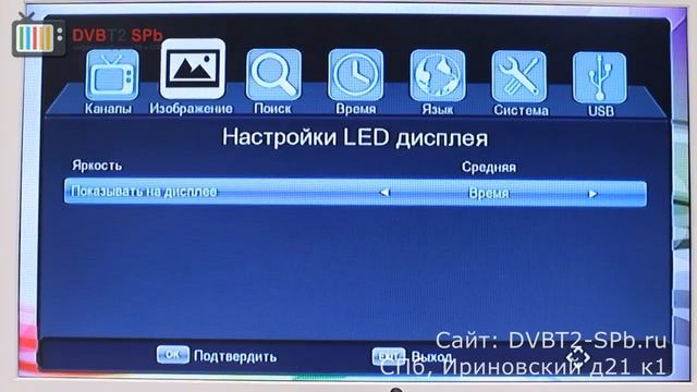 Oriel 415D - обзор ресивера для кабельного и эфирного ТВ
