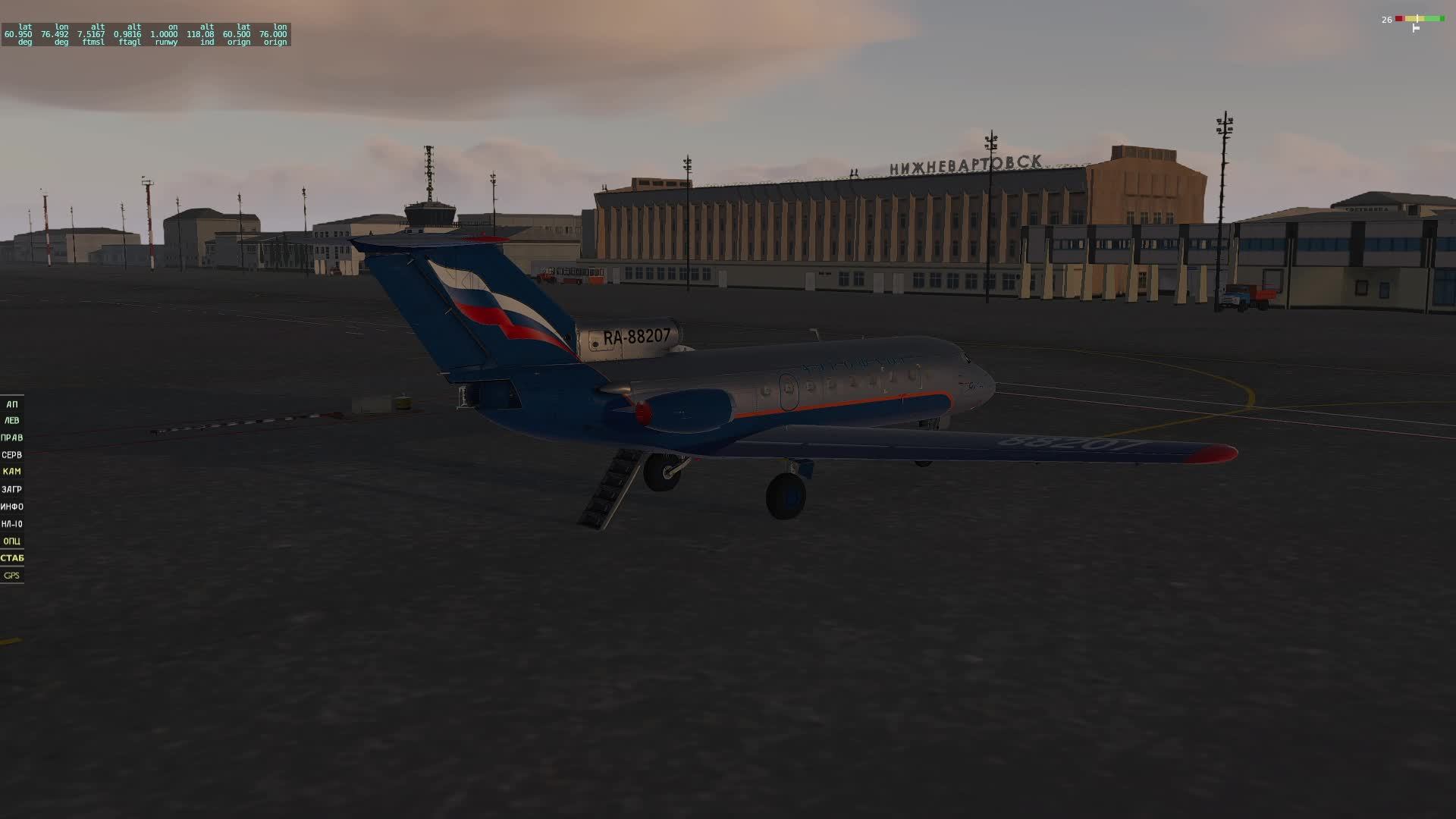 Як-40 / USNN-USRR-USHH / VATSIM