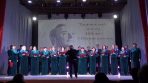 Отговорила роща золотая. Музыка Григория Пономаренко, слова Сергея Есенина