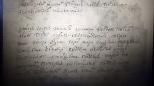 046об. церковь Климента Папы Римского что у Варварских ворот