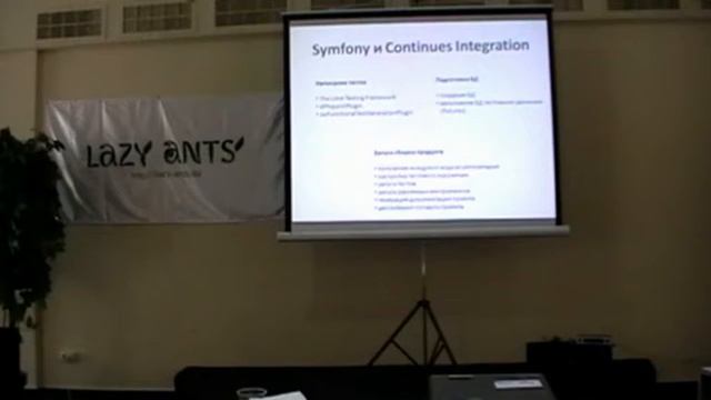 04 - CI. Symfony CAMP 2010