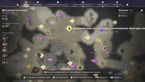 Enshrouded где найти солому, пшеницу, муку? / Where to find straw, wheat, flour?